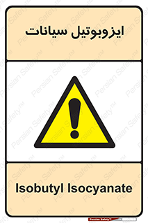  , ترکیب شیمیایی , 