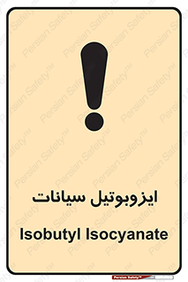  , ترکیب شیمیایی , 