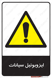  , ترکیب شیمیایی , 