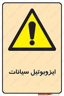  , ترکیب شیمیایی , 