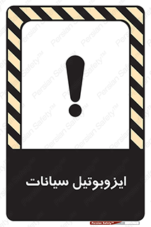  , ترکیب شیمیایی , 