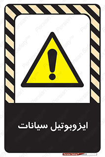  , ترکیب شیمیایی , 