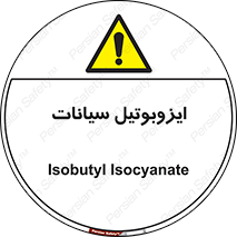 , ترکیب شیمیایی , 