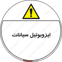  , ترکیب شیمیایی , 