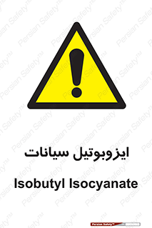  , ترکیب شیمیایی , 