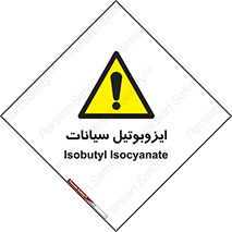  , ترکیب شیمیایی , 