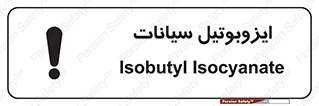  , ترکیب شیمیایی , 