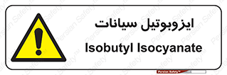  , ترکیب شیمیایی , 