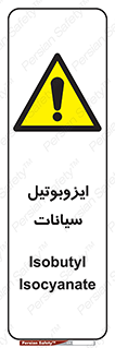  , ترکیب شیمیایی , 