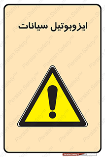  , ترکیب شیمیایی , 