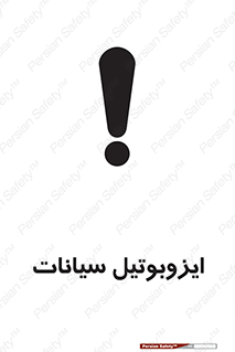  , ترکیب شیمیایی , 