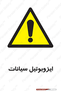  , ترکیب شیمیایی , 