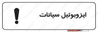  , ترکیب شیمیایی , 