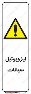  , ترکیب شیمیایی , 