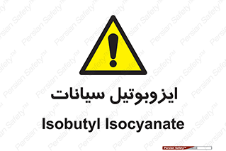  , ترکیب شیمیایی , 