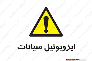  , ترکیب شیمیایی , 