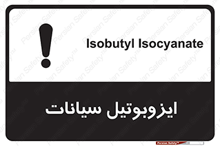  , ترکیب شیمیایی , 