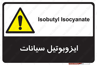  , ترکیب شیمیایی , 