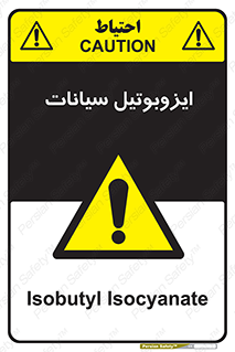  , ترکیب شیمیایی , 