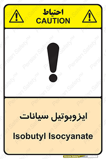  , ترکیب شیمیایی , 