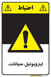  , ترکیب شیمیایی , 