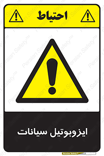  , ترکیب شیمیایی , 