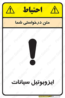  , ترکیب شیمیایی , 