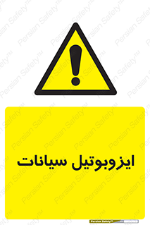  , ترکیب شیمیایی , 