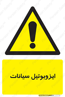  , ترکیب شیمیایی , 
