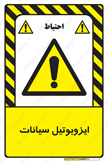  , ترکیب شیمیایی , 