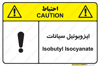  , ترکیب شیمیایی , 