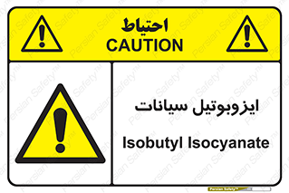  , ترکیب شیمیایی , 