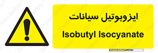  , ترکیب شیمیایی , 