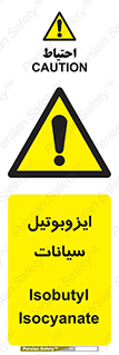  , ترکیب شیمیایی , 