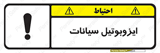  , ترکیب شیمیایی , 