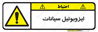  , ترکیب شیمیایی , 