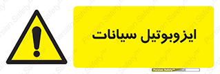  , ترکیب شیمیایی , 