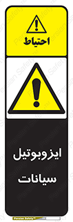  , ترکیب شیمیایی , 