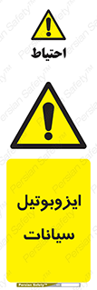  , ترکیب شیمیایی , 