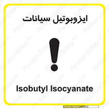  , ترکیب شیمیایی , 