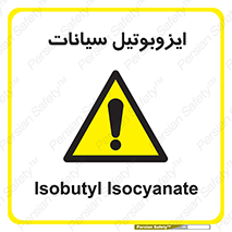  , ترکیب شیمیایی , 