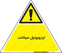  , ترکیب شیمیایی , 