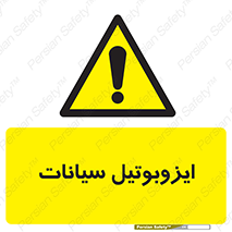  , ترکیب شیمیایی , 