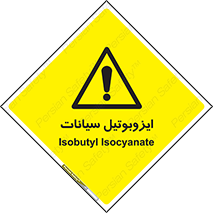 , ترکیب شیمیایی , 