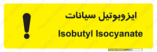  , ترکیب شیمیایی , 