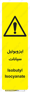  , ترکیب شیمیایی , 