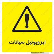  , ترکیب شیمیایی , 