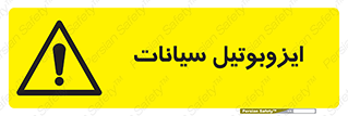  , ترکیب شیمیایی , 