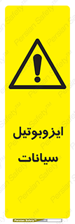  , ترکیب شیمیایی , 