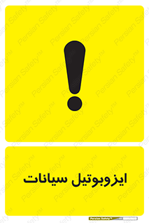  , ترکیب شیمیایی , 